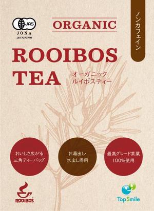 オオグチアサコ (Nyctosaurus)さんのルイボスティー商品ラベルシールのデザインへの提案
