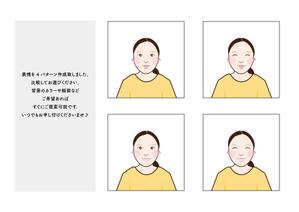 こうわーるど ()さんの社員　似顔絵イラストへの提案