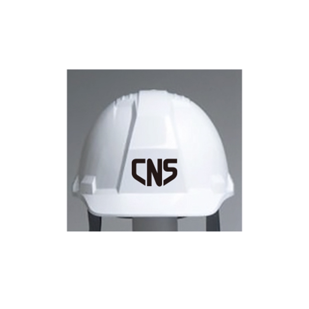 株式会社CNS 作業用ヘルメットのロゴ
