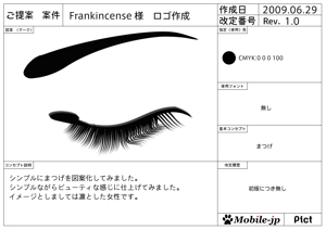 mobile-jpさんのまつ毛エクステ専門店のロゴマークへの提案