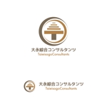 chianjyu (chianjyu)さんの環境保全や危機管理対策等をコンサルティングする「大永綜合コンサルタンツ株式会社」のロゴへの提案