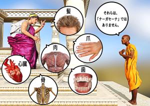 proposer_gaku (proposer_gaku)さんの仏教の紙芝居風イラストへの提案