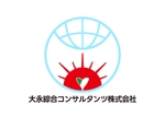 tora (tora_09)さんの環境保全や危機管理対策等をコンサルティングする「大永綜合コンサルタンツ株式会社」のロゴへの提案