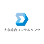 teppei (teppei-miyamoto)さんの環境保全や危機管理対策等をコンサルティングする「大永綜合コンサルタンツ株式会社」のロゴへの提案