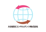 tora (tora_09)さんの環境保全や危機管理対策等をコンサルティングする「大永綜合コンサルタンツ株式会社」のロゴへの提案