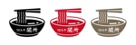 手塚デザイン (tezuka-design)さんのうどん店「うどんや関所(せきしょ)」のロゴへの提案