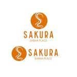 calimbo goto (calimbo)さんのECサイト「SAKURA SHISHA PLACE」で使用するロゴへの提案