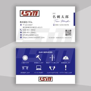 hold_out (hold_out)さんの商業施設の設計・施工会社の名刺作成への提案