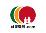 tora (tora_09)さんの林業機械に特価した情報サイト「林業機械.com」のロゴへの提案