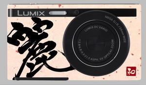 すみれ (sumire0417)さんのパナソニックのデジタルカメラ「LUMIX」の外装デザインを募集への提案