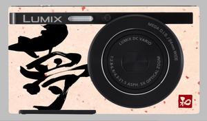 すみれ (sumire0417)さんのパナソニックのデジタルカメラ「LUMIX」の外装デザインを募集への提案