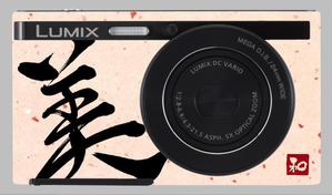 すみれ (sumire0417)さんのパナソニックのデジタルカメラ「LUMIX」の外装デザインを募集への提案