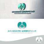 dwork (dwork)さんの新規オープン予定の「ふくいはるえ内科・泌尿器科クリニック」のロゴへの提案