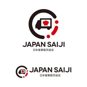 tsujimo (tsujimo)さんの一般社団法人の協会ロゴデザインを募集します。への提案