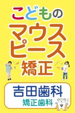 a1b2c3 (a1b2c3)さんの歯科医院の道路看板のデザインへの提案