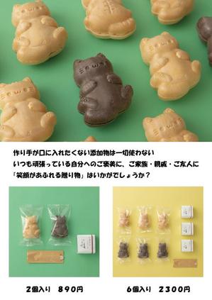 kizuna (kizuna6811)さんのロールスクリーンのデザインへの提案