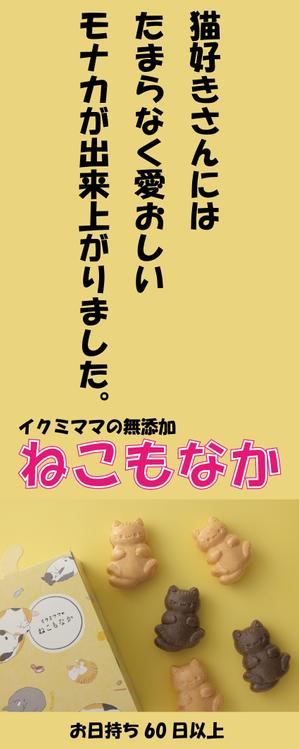 kizuna (kizuna6811)さんのロールスクリーンのデザインへの提案