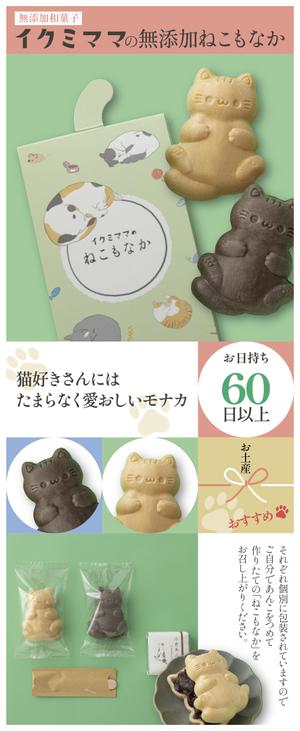 kizuna (kizuna6811)さんのロールスクリーンのデザインへの提案