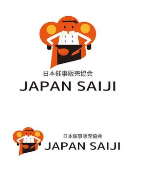 田中　威 (dd51)さんの一般社団法人の協会ロゴデザインを募集します。への提案