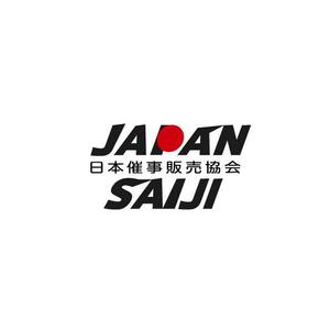 耶耶 (yuki_tk_s)さんの一般社団法人の協会ロゴデザインを募集します。への提案