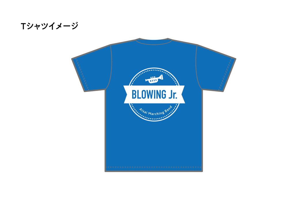 愛西マーチングバンドBLOWING Jr.Ｔシャツのバックデザイン