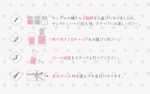 うまき ちえり (umaki_ka)さんの香水ショップ　【WINKS】の　名刺サイズのお店のカード作成への提案