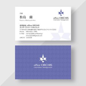 plany_plan (plany_plan)さんの芸能系マネジメント会社の名刺への提案