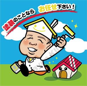 crayon　KIDS (crayonkids)さんの屋根工事店のキャラクター作成への提案