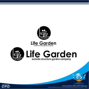 中津留　正倫 (cpo_mn)さんの外構造園会社「Life Garden／ライフガーデン(屋号)」のロゴへの提案