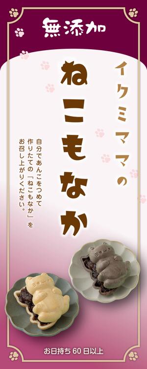 株式会社クリエイターズ (tatatata55)さんのロールスクリーンのデザインへの提案