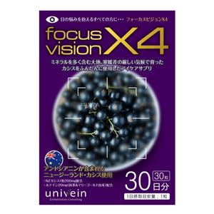 noriben (noriben0147)さんのアイケアサプリ「focus vision X4」のパッケージデザインへの提案