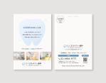 sync design (sync_design)さんの歯科　定期健診のお知らせへの提案