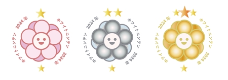 Sato (hosino_03)さんの企業認定マーク【ホワイトワーク認定】のロゴ作成依頼への提案