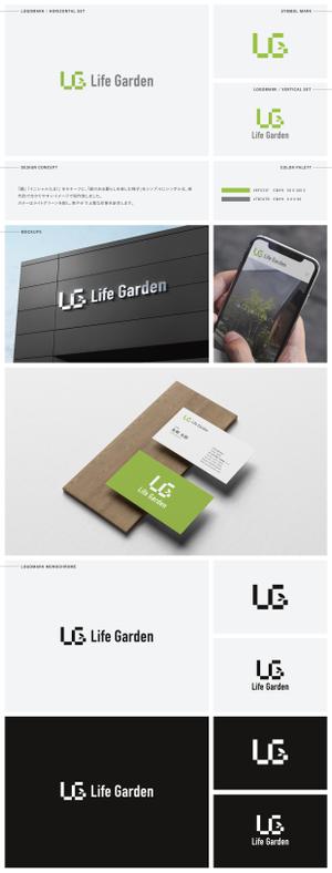 Gold Design (juncopic)さんの外構造園会社「Life Garden／ライフガーデン(屋号)」のロゴへの提案