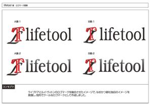 kometogi (kometogi)さんの会社のロゴ　ライブドアのようなロゴを希望への提案