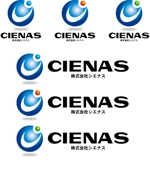 中津留　正倫 (cpo_mn)さんの「株式会社　エナシス（CIENAS)」のロゴ作成への提案