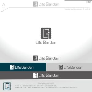 okam- (okam_free03)さんの外構造園会社「Life Garden／ライフガーデン(屋号)」のロゴへの提案