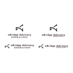 途理tori. (toritoritori3)さんの「xBridge Advisory / 黒澤国際会計事務所」のロゴ作成への提案