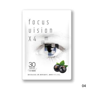 cafeteria85さんのアイケアサプリ「focus vision X4」のパッケージデザインへの提案