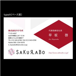 rinrioconon (rinrioconon)さんのWEB・IT・介護スクール人材育成運営会社名刺リニューアルへの提案