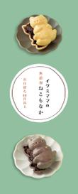 イクミママのねこもなか_案１.jpg