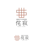 Hi-Design (hirokips)さんの姫路城の近くで新規開業する宿のロゴデザインの作成依頼への提案