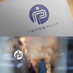 TAKA (takahashi_design_office)さんの戸塚　内科　内視鏡　クリニック　ロゴへの提案