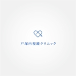 tanaka10 (tanaka10)さんの戸塚　内科　内視鏡　クリニック　ロゴへの提案