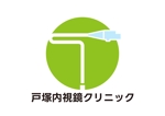 tora (tora_09)さんの戸塚　内科　内視鏡　クリニック　ロゴへの提案