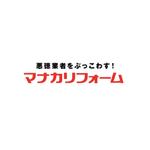 atomgra (atomgra)さんの外壁塗装をメインとしたリフォーム会社のロゴへの提案