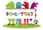 CUBE (cube1)さんの地域盛り上げ隊「ドリーム☆ザウルス」のロゴへの提案