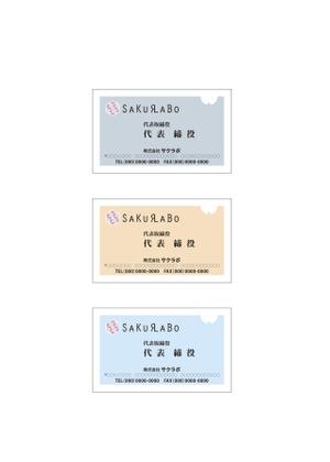hiro-sakuraさんのWEB・IT・介護スクール人材育成運営会社名刺リニューアルへの提案