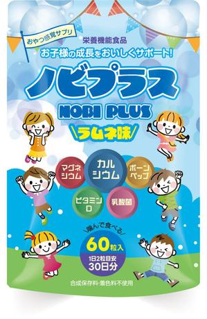 birz (birz)さんの子供の身長促進のサプリメントのパッケージデザイン依頼への提案