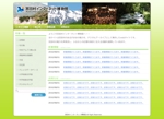 kimurayさんのデジタルアーカイブサイト「宮田村インターネット博物館」TOPページデザイン（コーディング無し）への提案